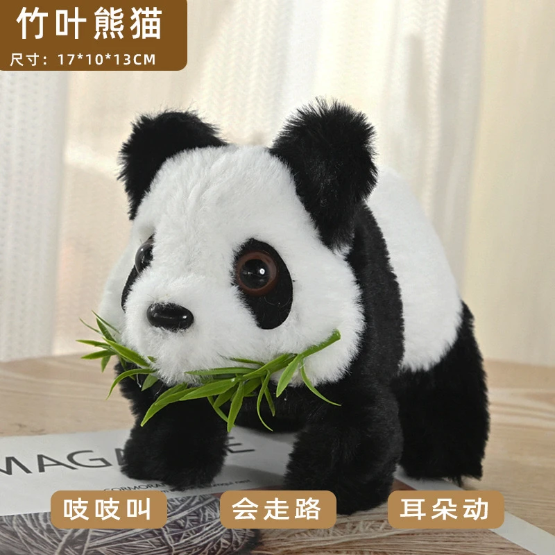 仿真电动毛绒熊猫音乐熊猫玩具会走会叫会点头熊猫宠物玩具