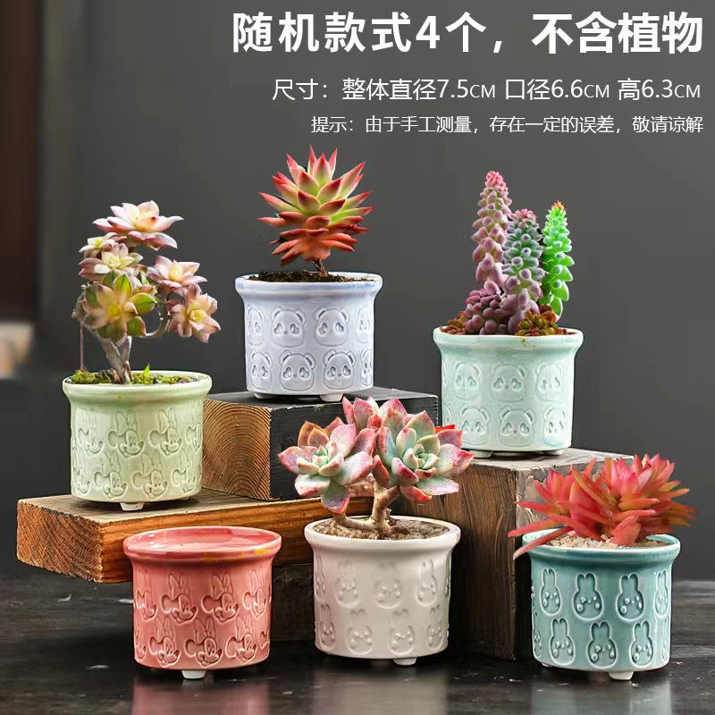 培燕家居（花盆优选）图上随机四个小印章