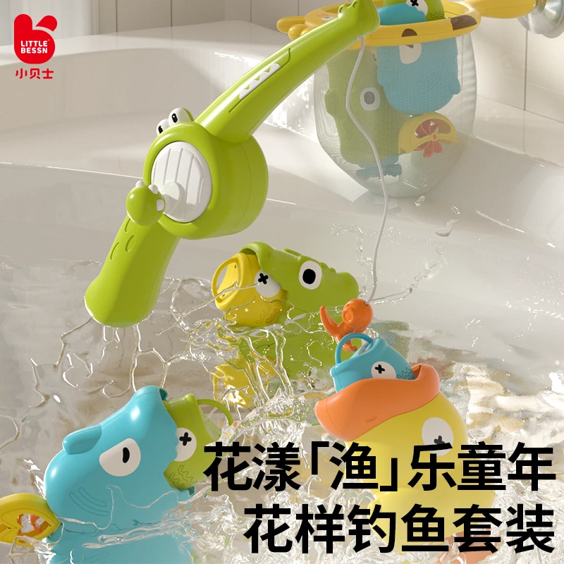 钓钓乐捕捞戏水宝宝洗澡益智男女孩儿童钓鱼套装认知漂浮玩具