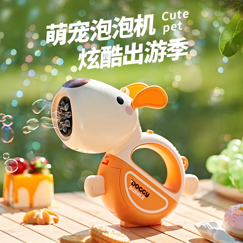 【六一礼物】时尚潮流多孔泡泡机灯光音乐全自动6-12岁宝宝炫酷玩耍