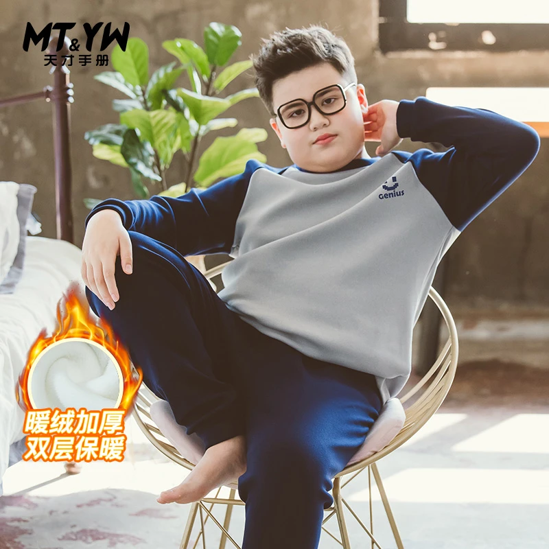 胖童装男童内衣套装秋冬睡衣中大童加肥加大秋衣秋裤德绒加厚保暖