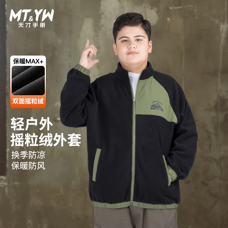 胖童外套摇粒绒男童春秋款中大童加肥加大青少年宽松大码春装上衣