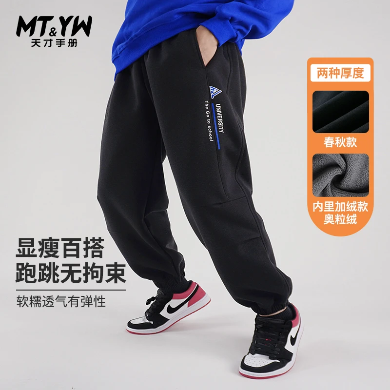 男童运动裤宽松大码胖童装冬装加厚胖童加肥加大胖男孩裤子加绒裤