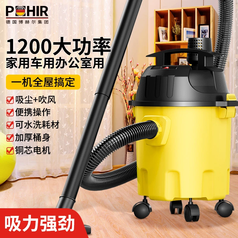 吸尘器家用车用大吸力小型办公室用强力大功率装修美缝工业吸尘机