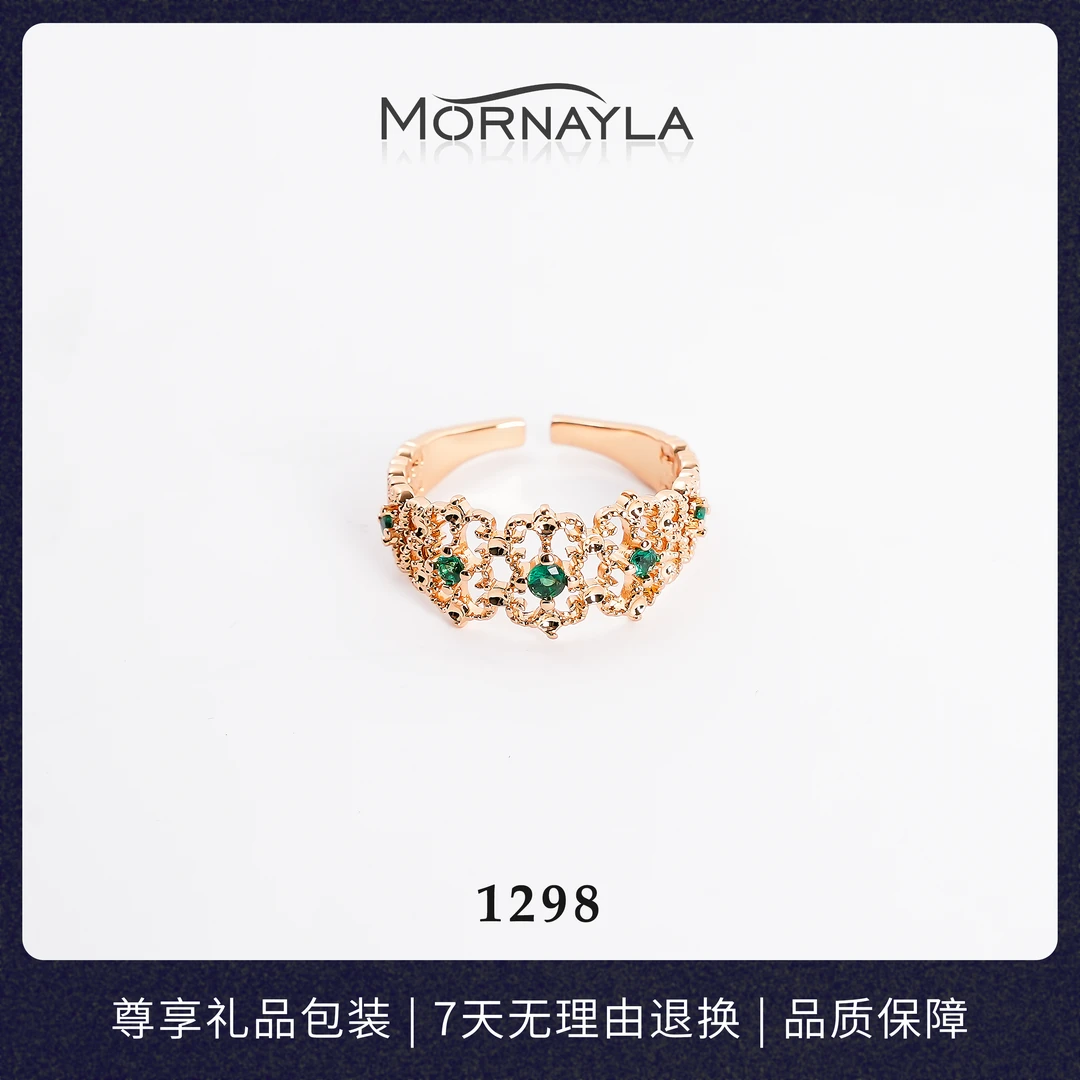 铜合金戒指 #1298#气质轻奢时尚百搭绿色小众彩色排戒
