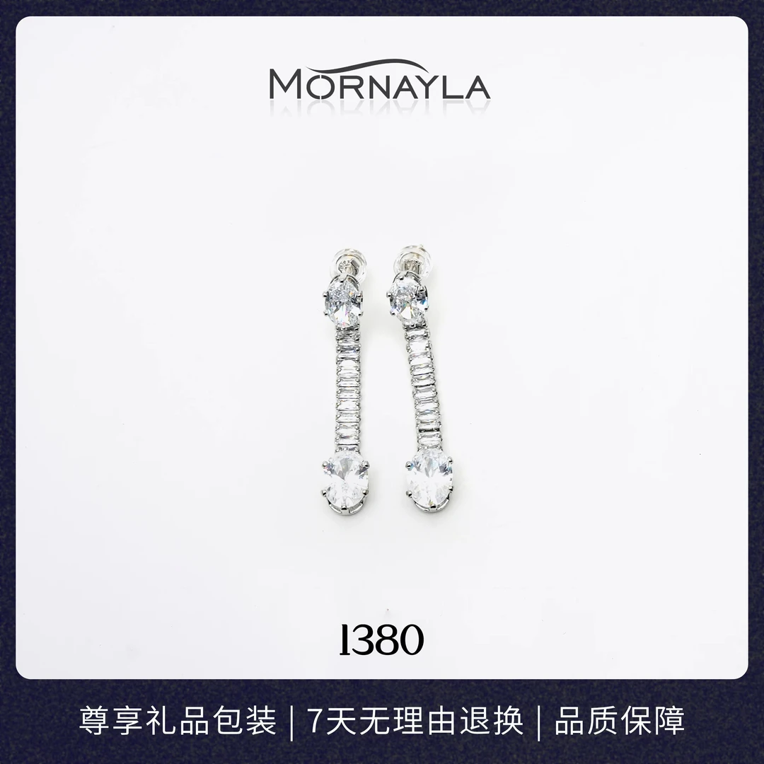 铜合金耳饰 #1380#长款设计师精致镶嵌冷淡风镶钻素款设计感
