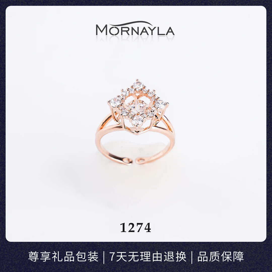 非金属戒指 #1274#可调节戒指气质轻奢时尚百搭金色指环满钻