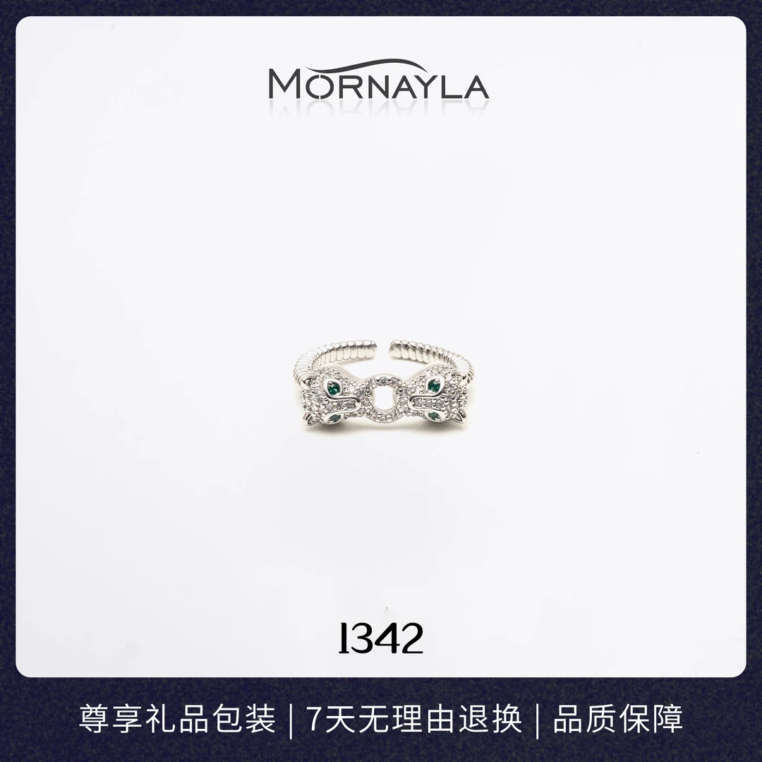 铜合金戒指 #1342#