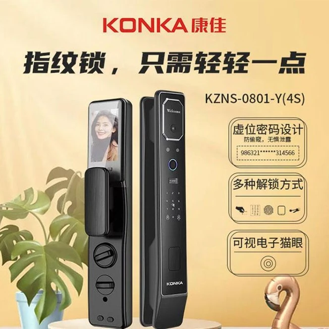 全自动猫眼指纹锁家用防盗门人脸识别智能门锁可视远程猫眼电子密