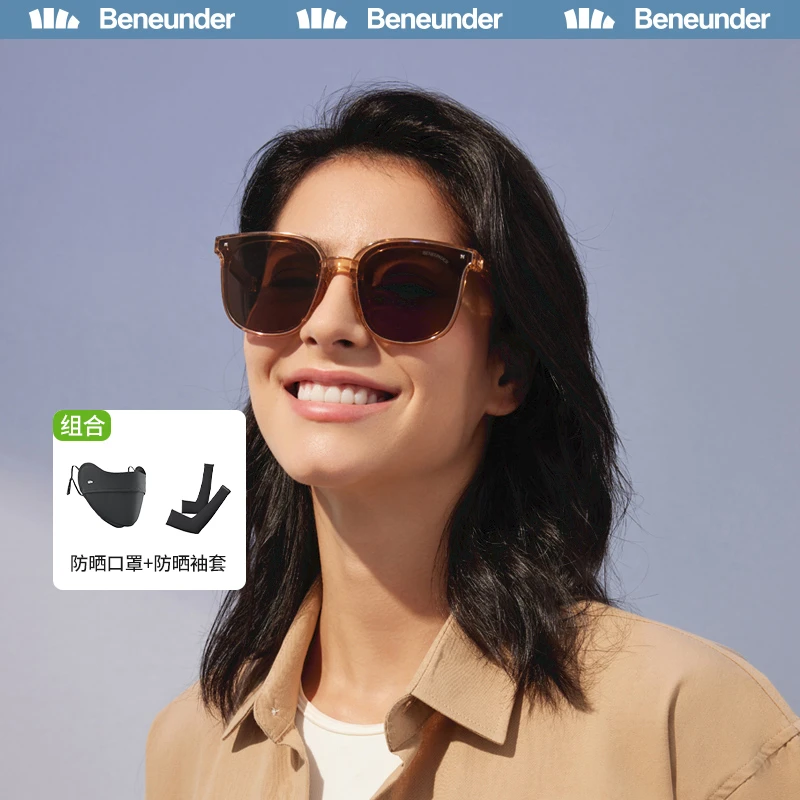 【拍1发3】蕉下透野可折叠墨镜时尚防紫外线偏光GF