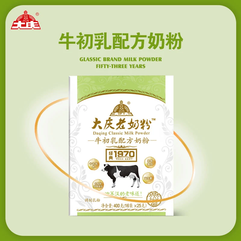 【大庆老奶粉】牛初乳配方奶粉青少年成年奶粉营养无蔗糖健康奶粉