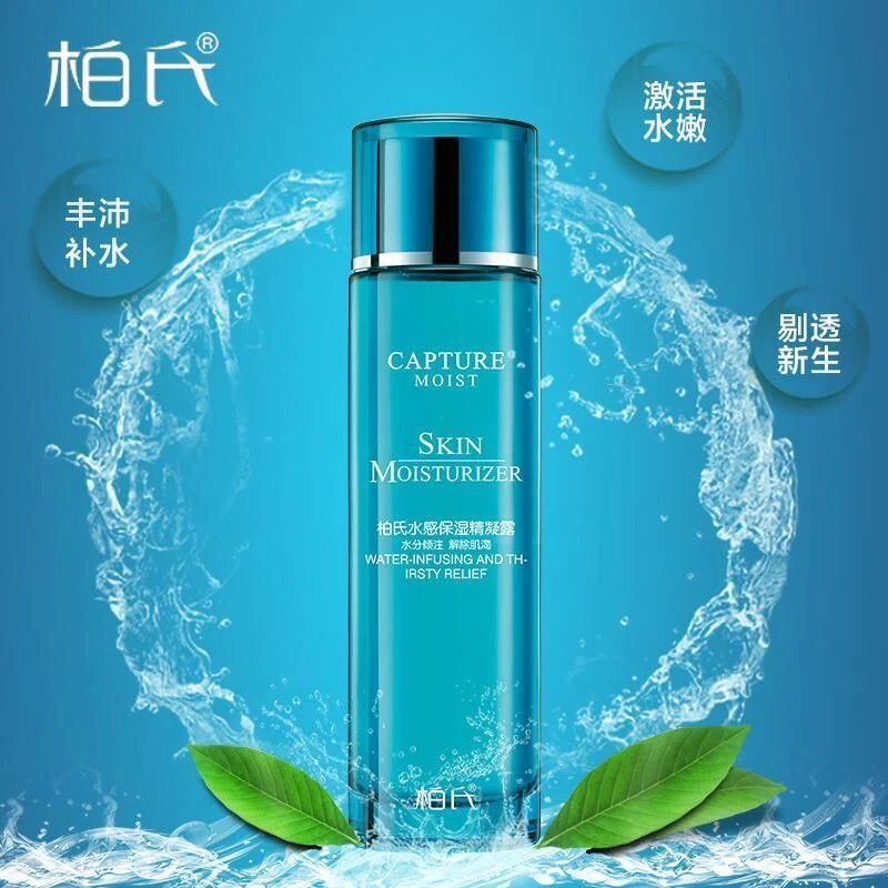 柏氏水感保湿精凝露120g