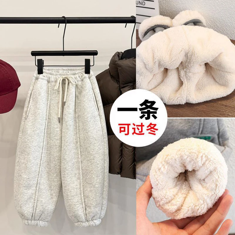 儿童韩版秋冬裤子男女童装加厚运动裤宝宝羊羔绒冬季特厚保暖卫裤