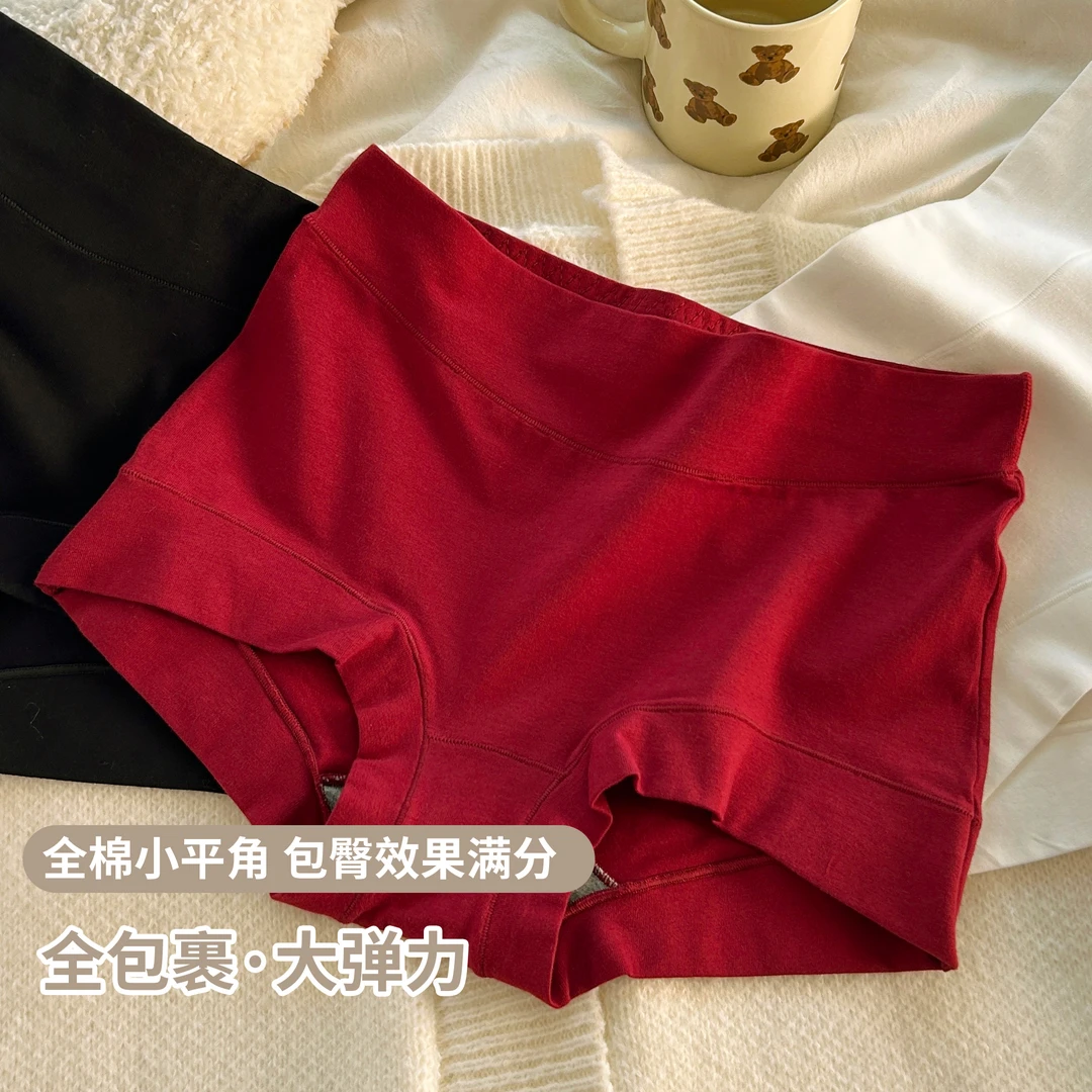 2023新款女士内裤棉质抗菌裆高腰平角裤无痕收腹简约少女三角短裤