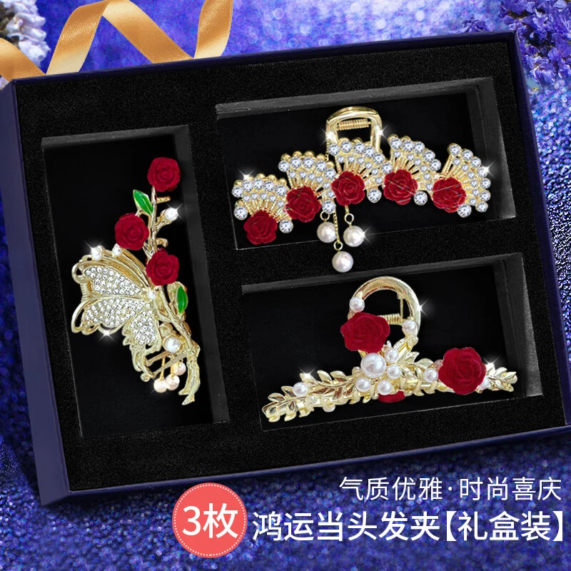 生日礼物红玫瑰发夹女蝴蝶抓夹盘发新娘头饰旗袍发饰