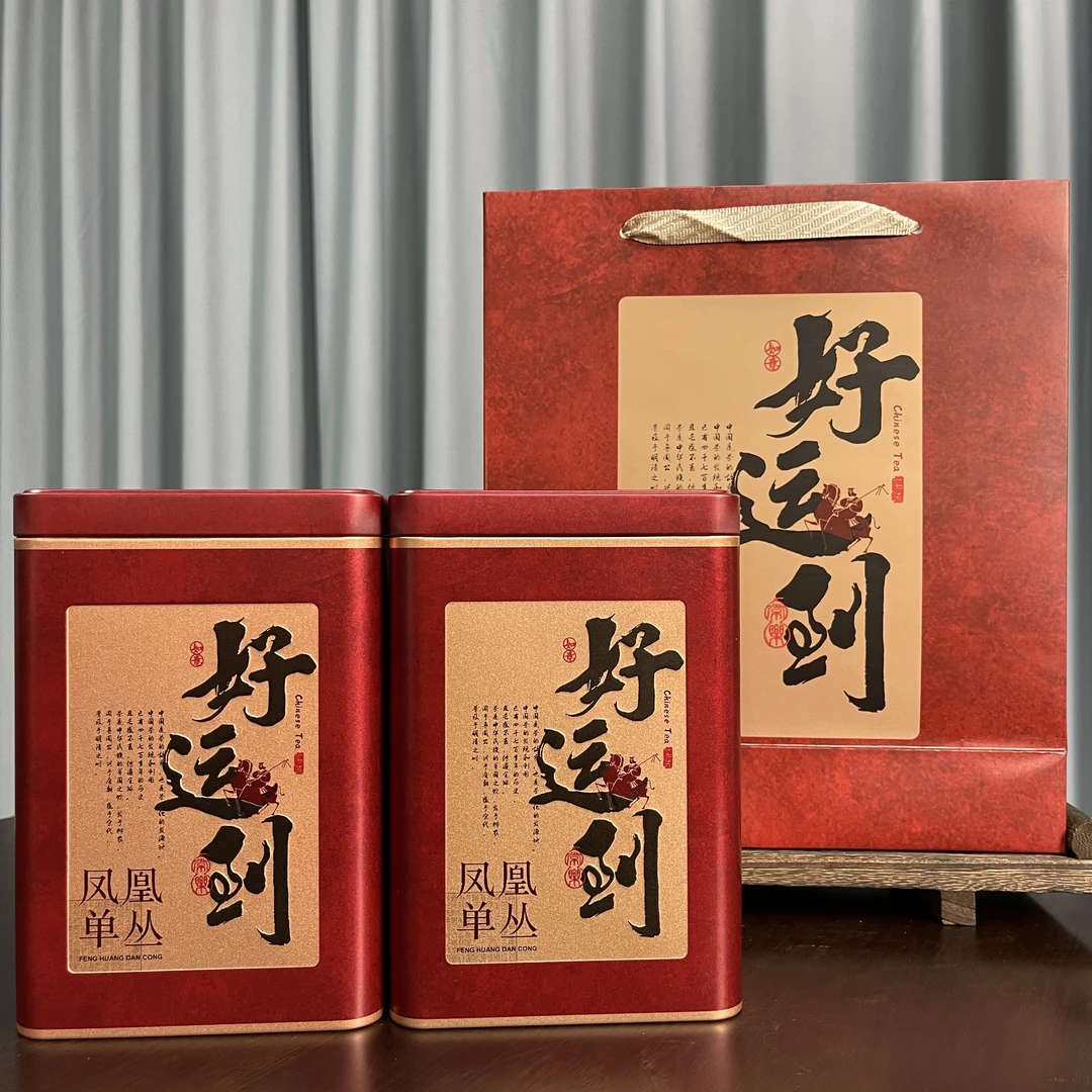 【好运到】蜜兰香浓香单丛两罐一斤