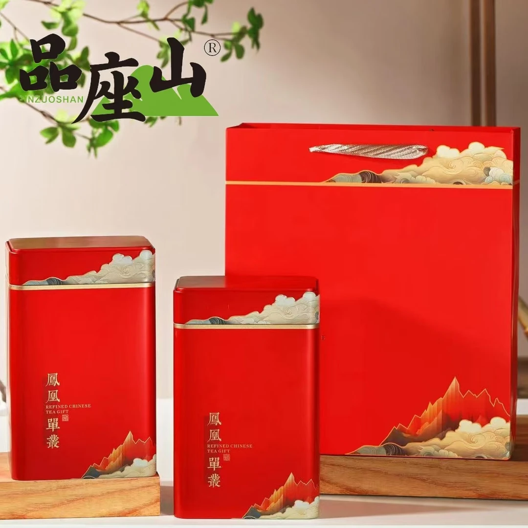 【番薯味】蜜兰香单丛浓香型两罐一斤