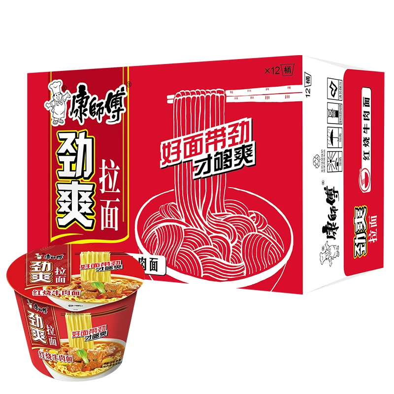 【补贴】康师傅方便面12桶劲爽拉面桶装整箱红烧酸菜香辣牛肉面
