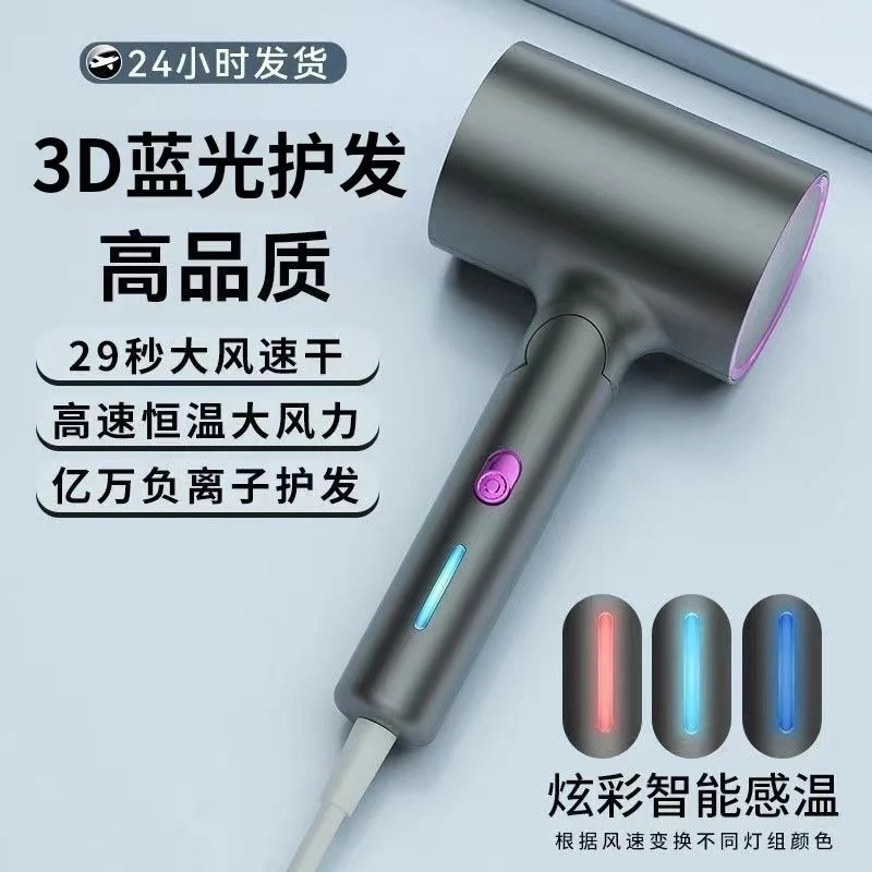 小¹米有品吹风机家用发廊理发大风力风筒可折叠负离子不伤发速干