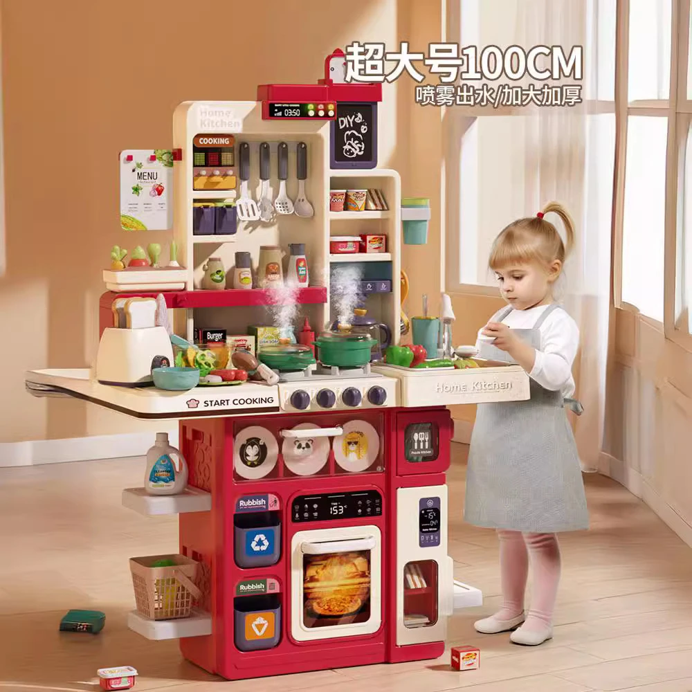 儿童厨房玩具过家家做饭仿真厨具套装宝宝小男女孩3一6岁生日礼物