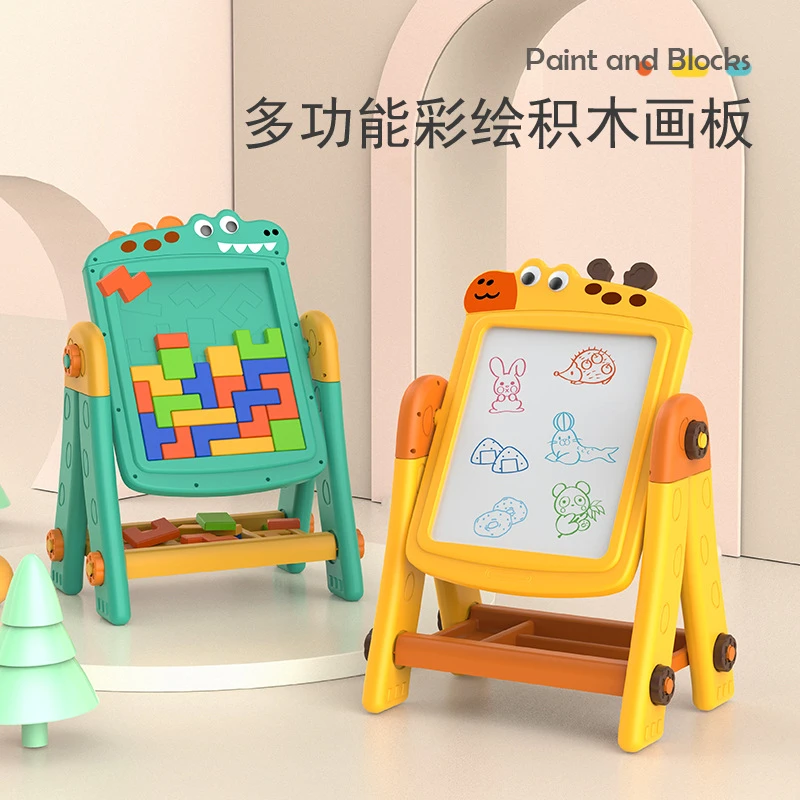 儿童早教画板双面绘画桌涂鸦画板两用宝宝俄罗斯积木大号画板玩具