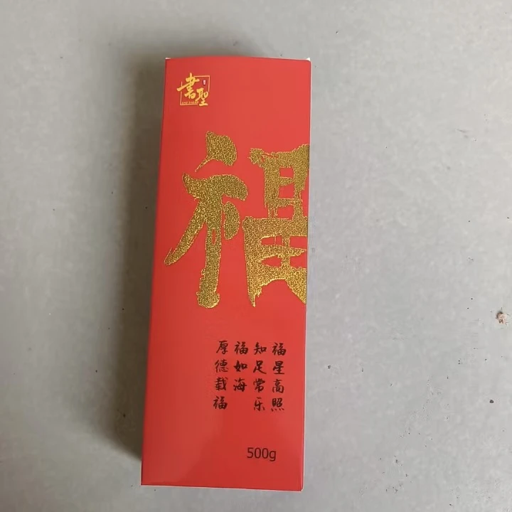铜版纸对联专用墨汁每瓶500克 不怕水冲书写流畅