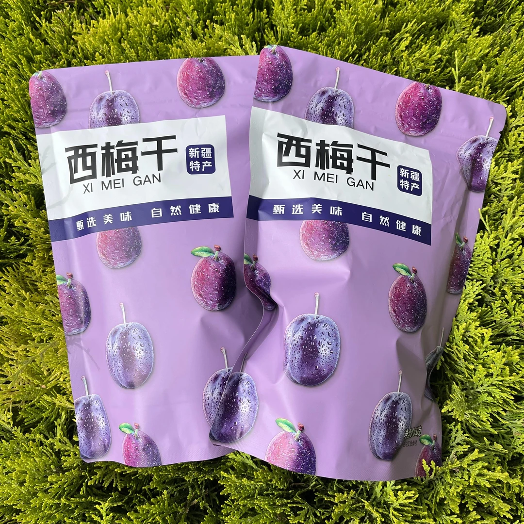 【新疆西梅干】2斤新疆特产大西梅干新鲜自然晾晒美味甄选