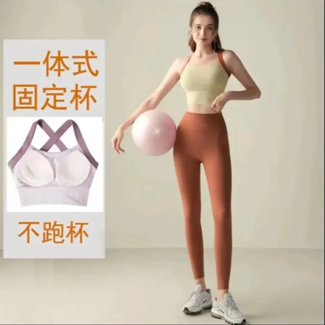 两件套运动内衣女外穿防震跑步服高强度美背心文胸无钢圈瑜伽