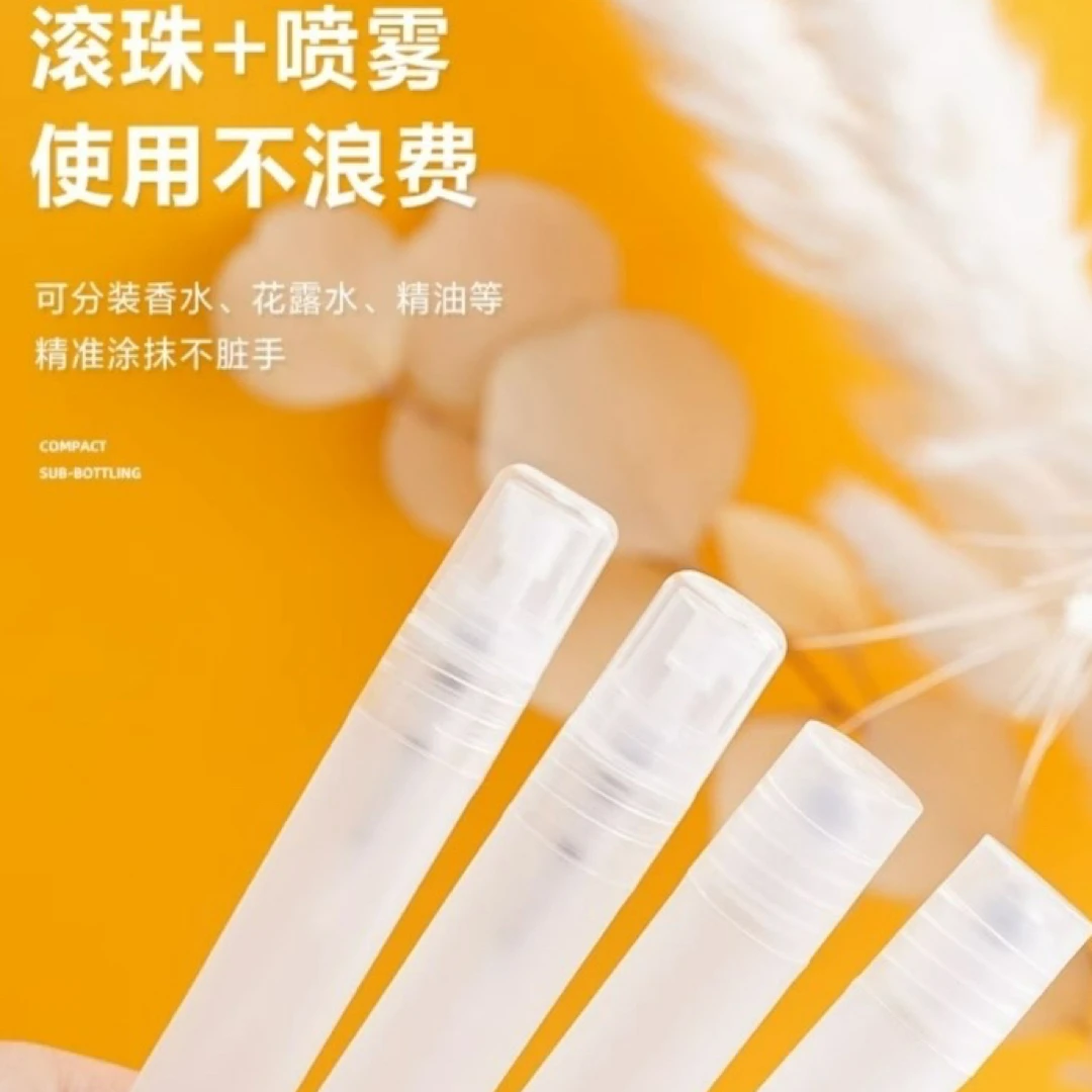 香水精油花露水涂抹滚珠不脏手便携式走珠喷雾瓶一次性清新按压