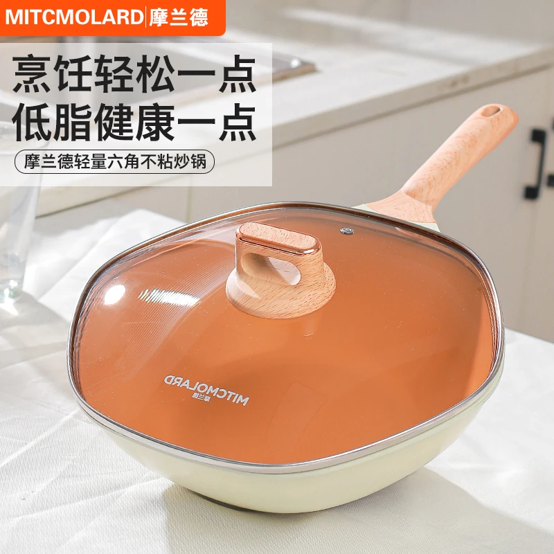 摩兰德珐琅陶瓷六角炒锅高颜值轻奢不粘锅炒菜锅燃气电磁炉通用S