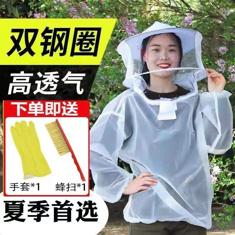防蜂服全套透气型专用蜜蜂衣服防蜂帽养蜂工具加厚分体半身防蜂衣