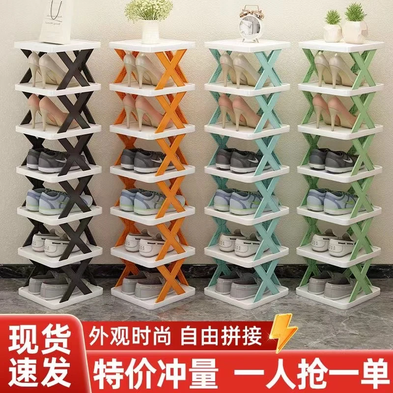 【新人专享】鞋架家用门口简易室内多层鞋架子鞋柜省空间收纳神器
