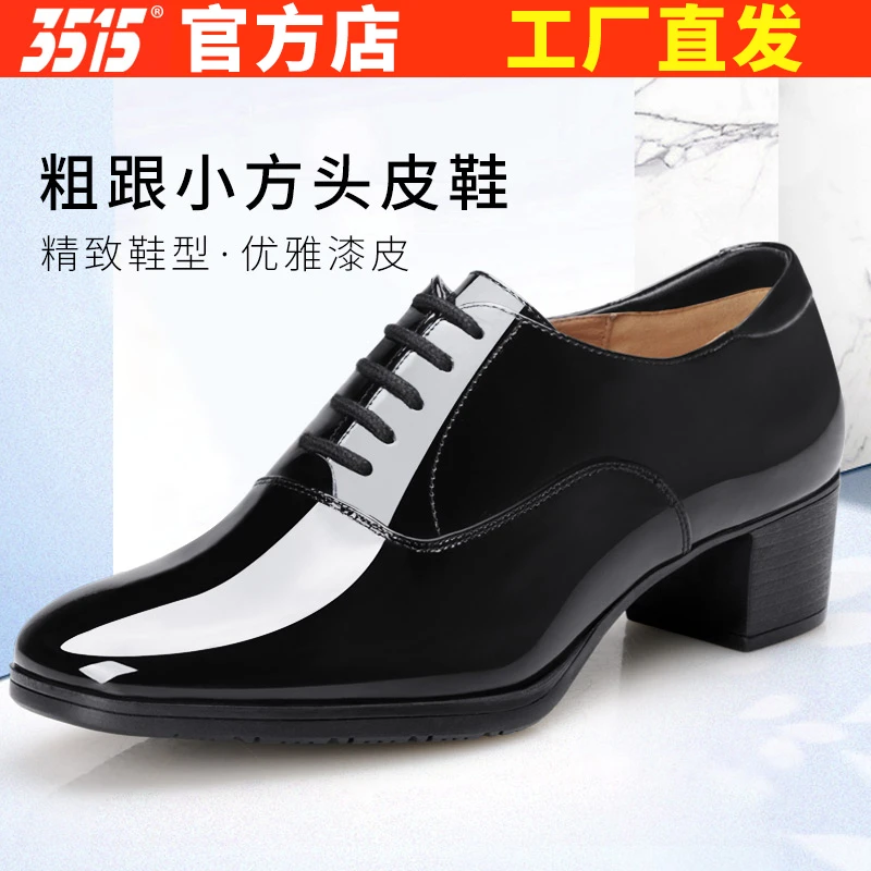 3515强人皮鞋女春秋高跟漆皮工作鞋尖头职业通勤女鞋粗跟黑色单鞋