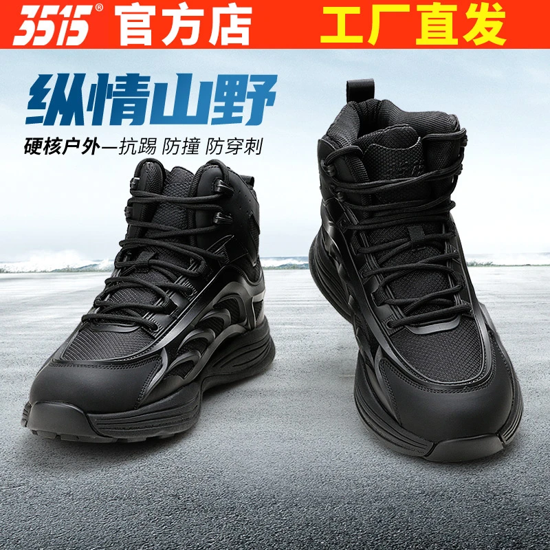 3515强人新款户外运动鞋防滑耐磨减震休闲鞋春秋黑色百搭时尚跑鞋