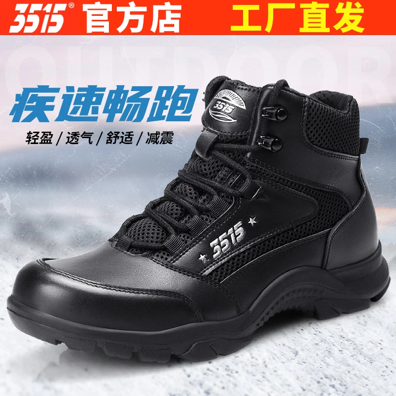 3515强人男士镂空透气网眼户外登山靴高帮工装靴黑色耐磨系带男靴