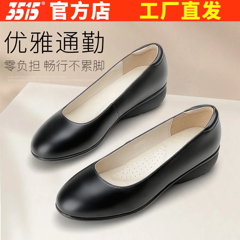 3515强人商务正装真皮时尚百搭久站不累一脚蹬浅口单皮鞋女平跟鞋