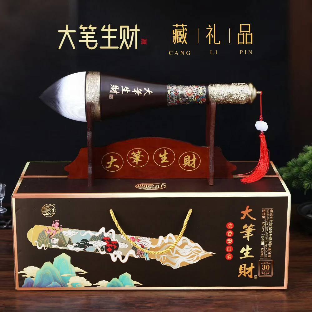 酿池大笔生财浓香型白酒纯粮食酒中秋送礼长辈整箱52度500ml*1瓶