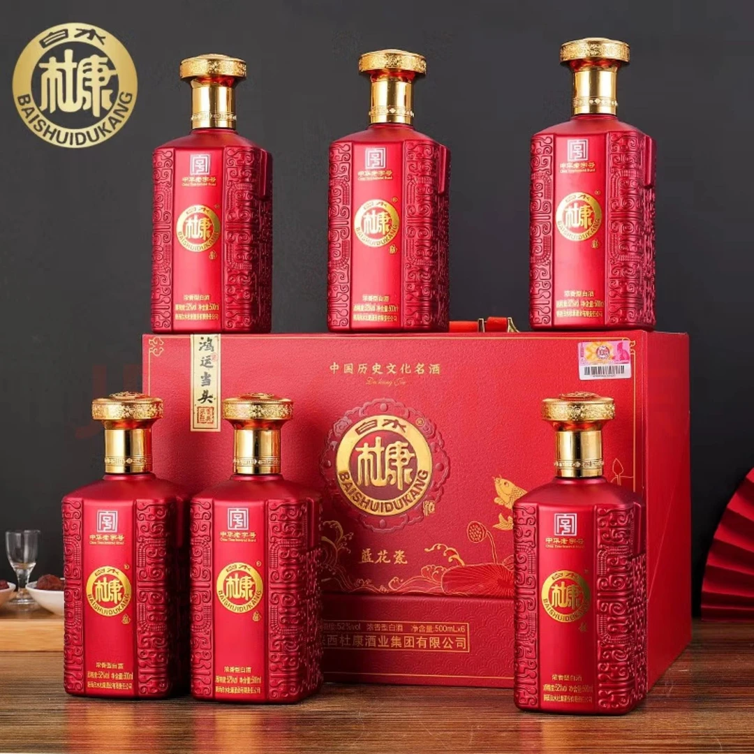 白水杜康鸿运当头高端白酒粮食浓香型整箱双旦特惠购 52度500ml*6