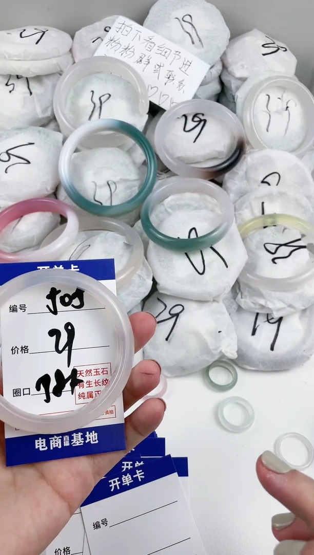 【闪购商品】玛瑙/玉髓手镯未镶嵌505
