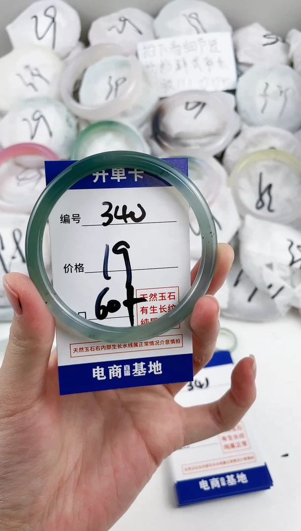 【闪购商品】玛瑙/玉髓手镯合金340