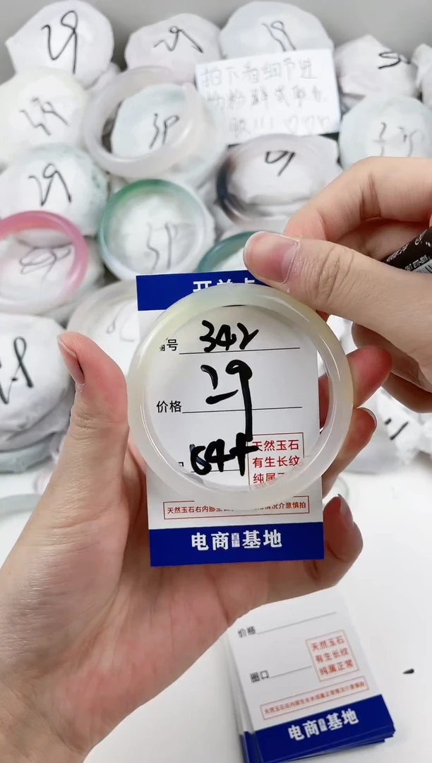 【闪购商品】玛瑙/玉髓手镯合金342
