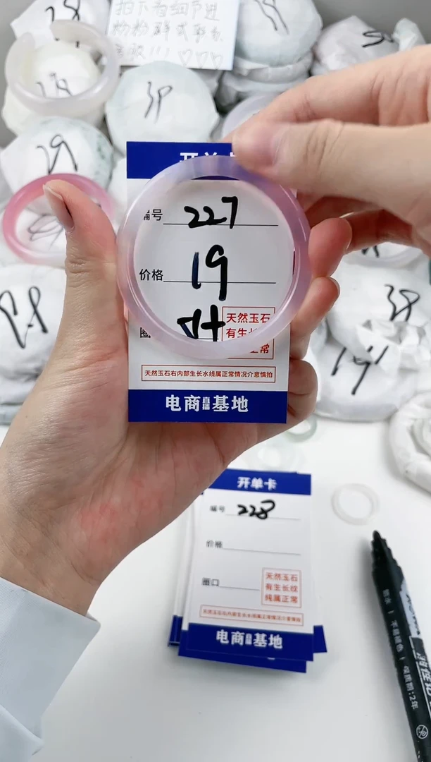 【闪购商品】玛瑙/玉髓手镯合金227