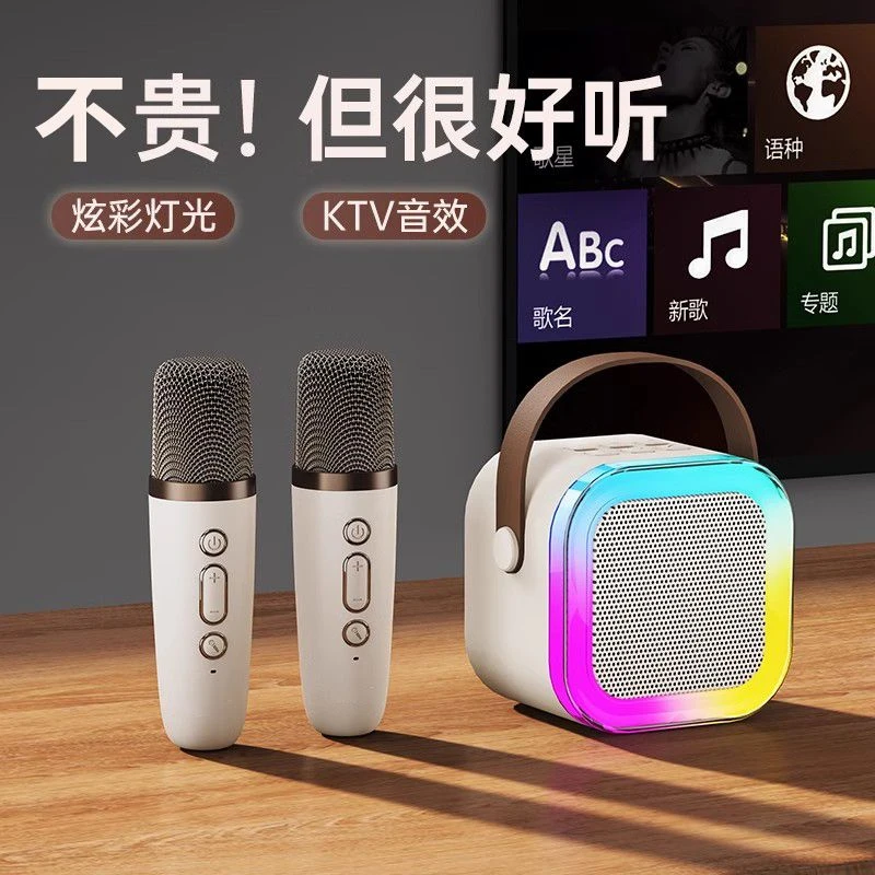 家用蓝牙音响话筒麦克风一体家庭ktv音箱套装唱歌2024最新K歌音响