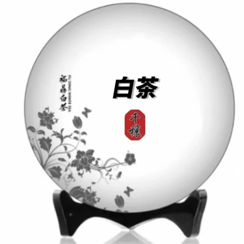 2022年·古来茶事·白牡丹   紧压茶   100克一饼