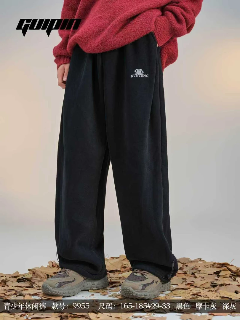 【玲姐推荐9955卫裤】时尚青少年潮牌针织一体绒加绒加厚阔腿裤