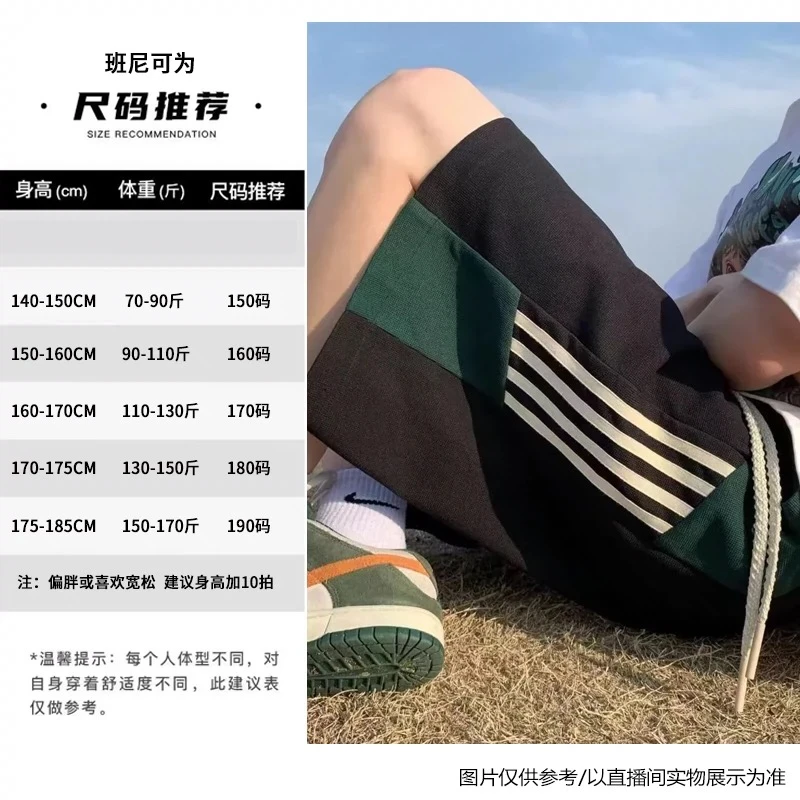 【F绿拉条玲姐针织短裤】青少年夏季潮版时尚宽松针织短裤