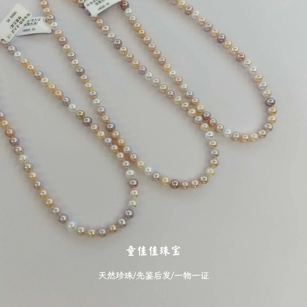【新春专享】新品“莫兰迪”混彩 淡水无核珍珠 多样性发一
