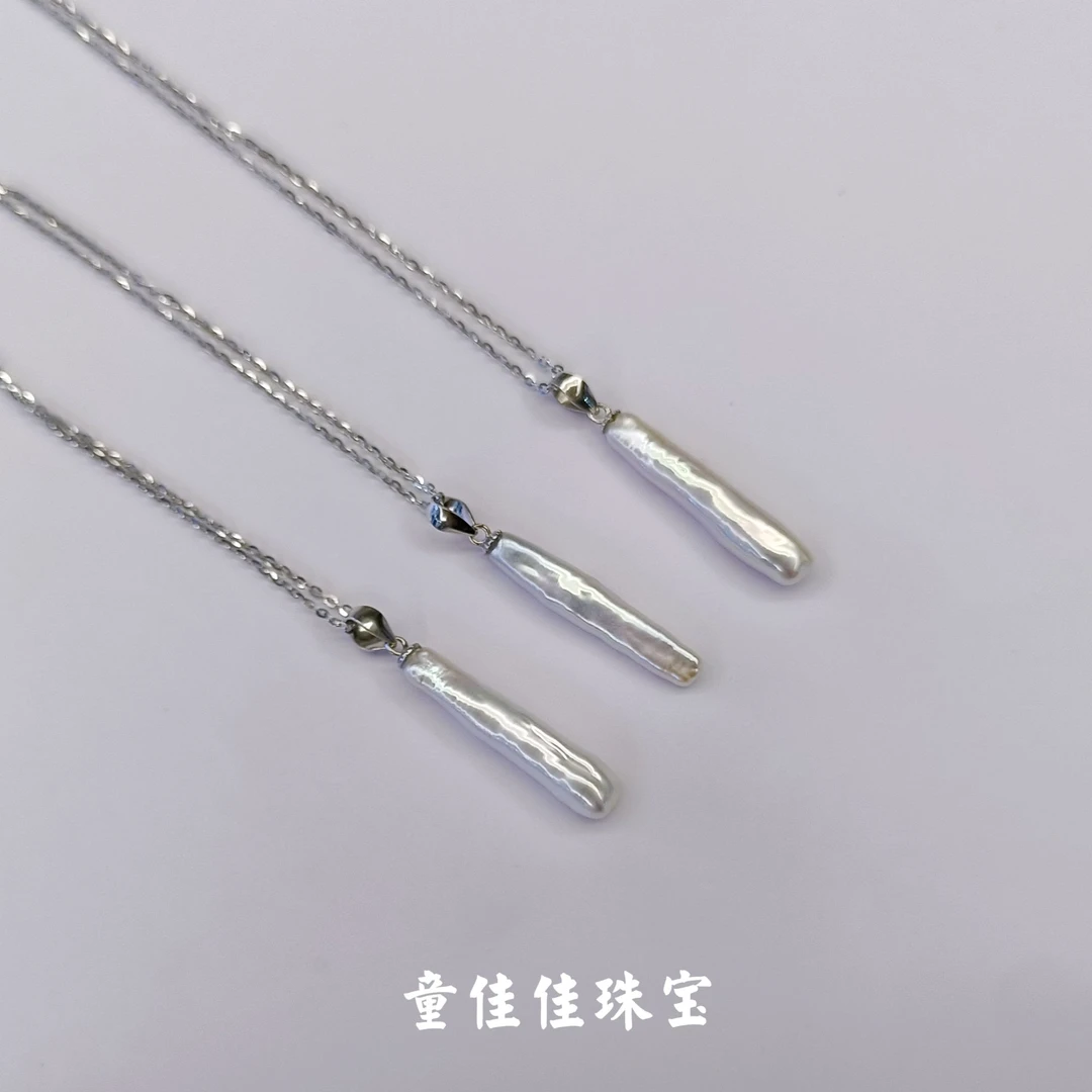 【上上签】“彩虹”巴洛克珍珠吊坠（含链）(多样性发一)非基地发货