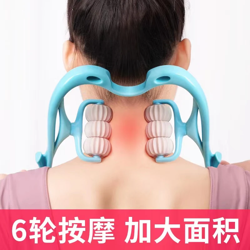【老师宠粉】家用多功能新一代大面积六轮颈夹器