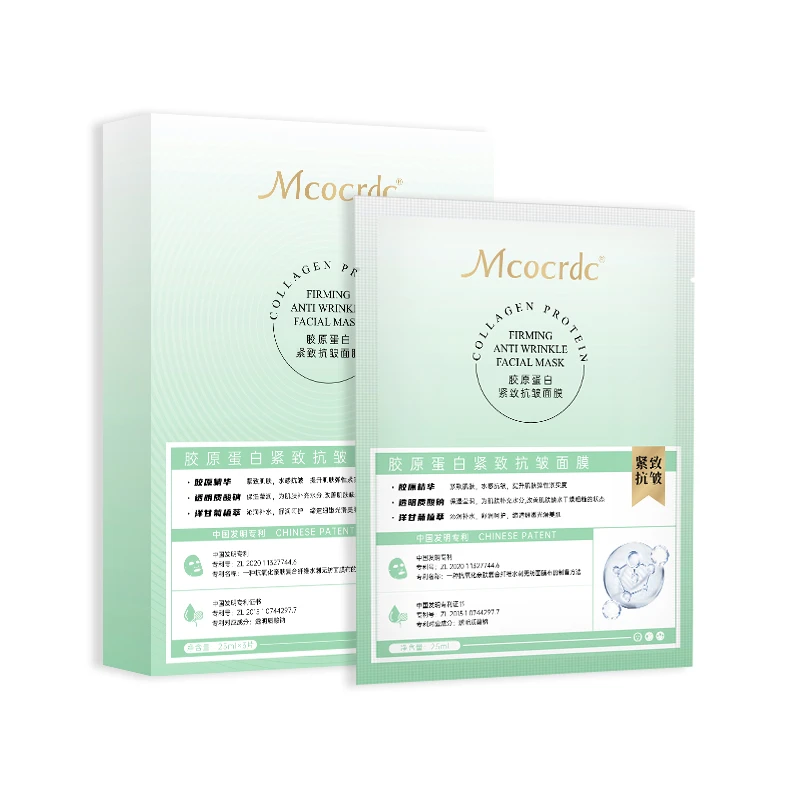 McocrdcMcocrdc胶原蛋白紧致抗皱抚平细纹高档补水保湿弹润面膜